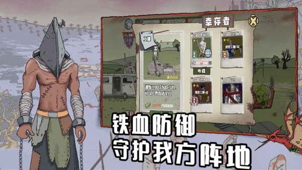 建筑工地模拟器手游