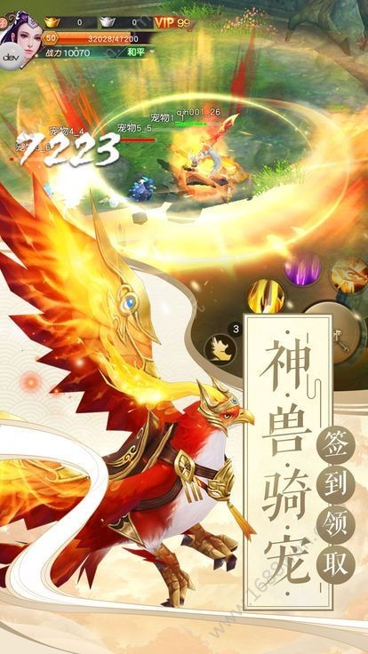 圣杯传奇手游