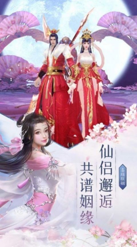 万灵山海之洪荒魔境手游