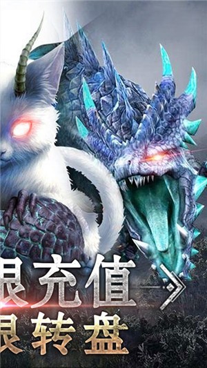 御剑封神录变态版手游