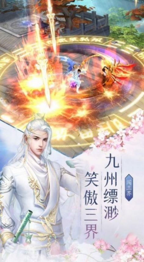 万灵山海之洪荒魔境手游