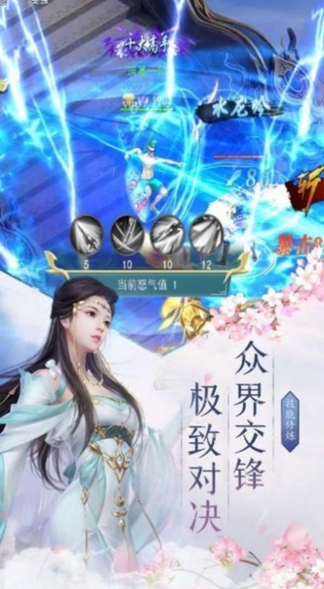 万灵山海之洪荒魔境手游