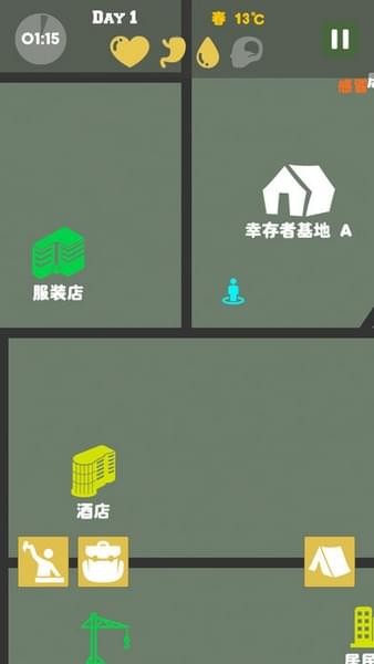末日生存者2手游