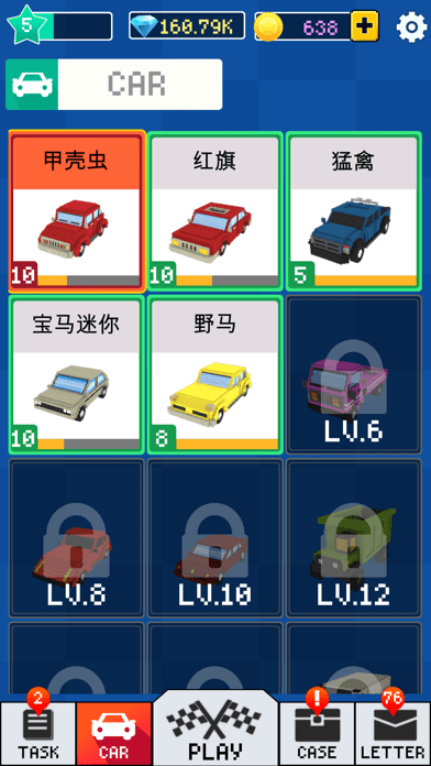 漂移大师2019汉化版手游