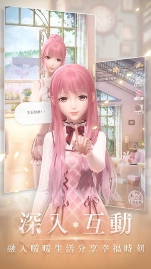 闪耀暖暖国服手游