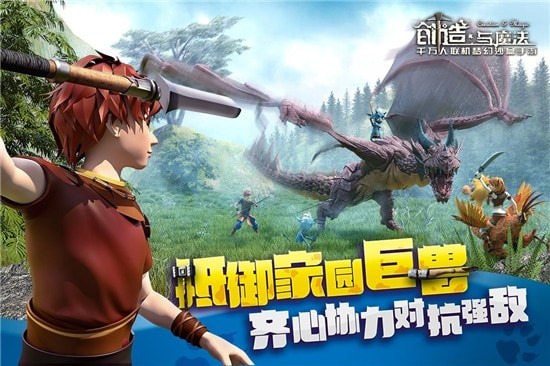 创造与魔法九游版手游