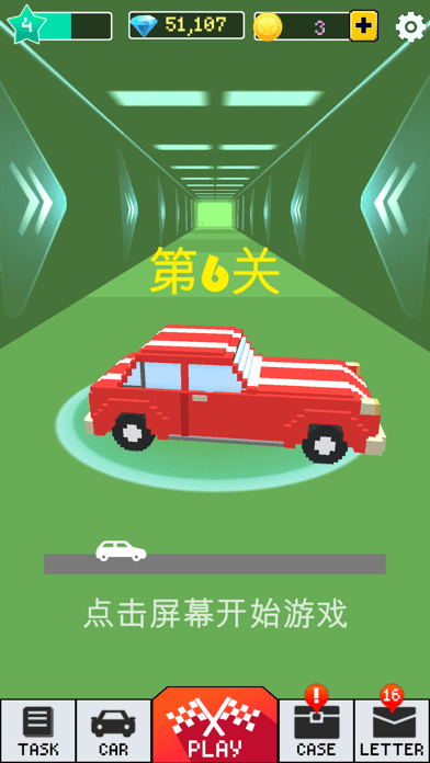 漂移大师2019汉化版手游