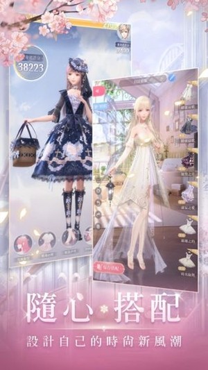 闪耀暖暖国服手游