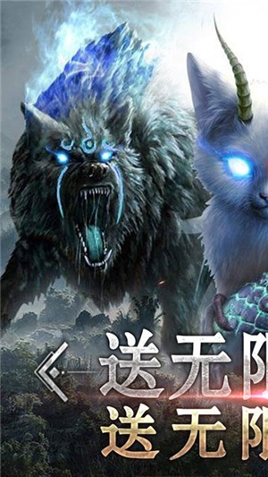 御剑封神录变态版手游