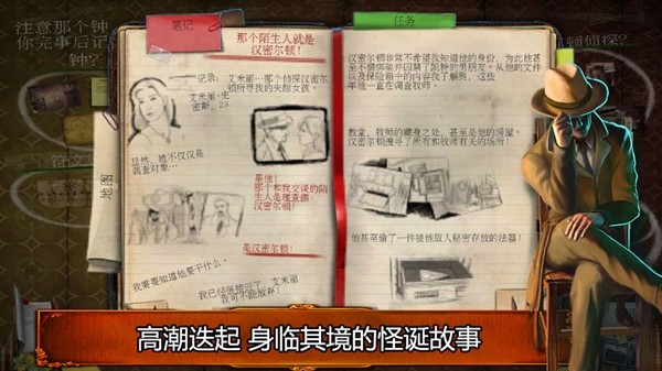 乌鸦森林九游版手游