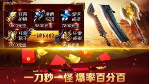 变态单职业手游