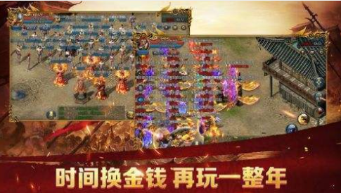 变态单职业手游