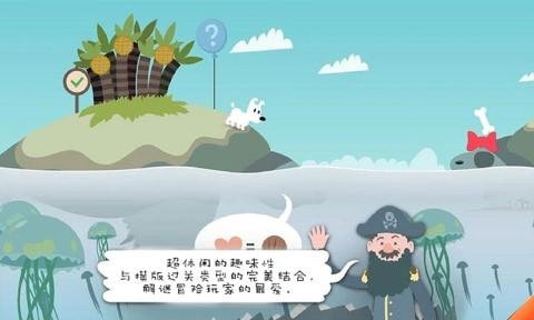 米皮大冒险梦境完整版手游