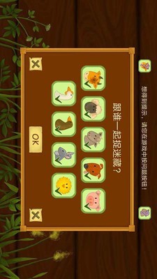 托卡小镇度假乐园手游