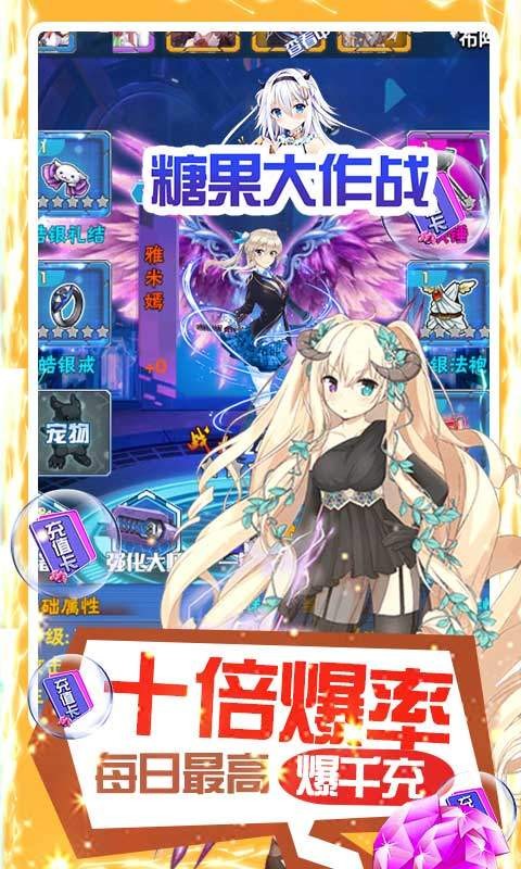 糖果大作战bt版手游