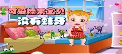 公主宝贝做医生手游