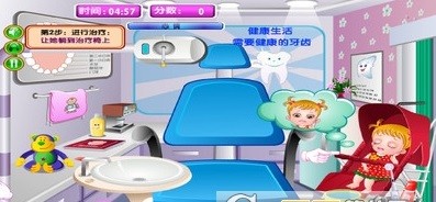 公主宝贝做医生手游