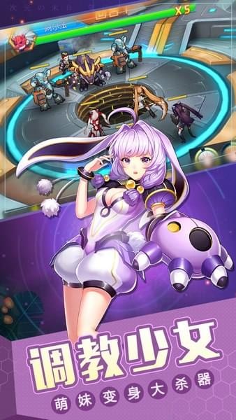 兵器少女折扣版手游