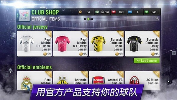 足球经纪3D手游