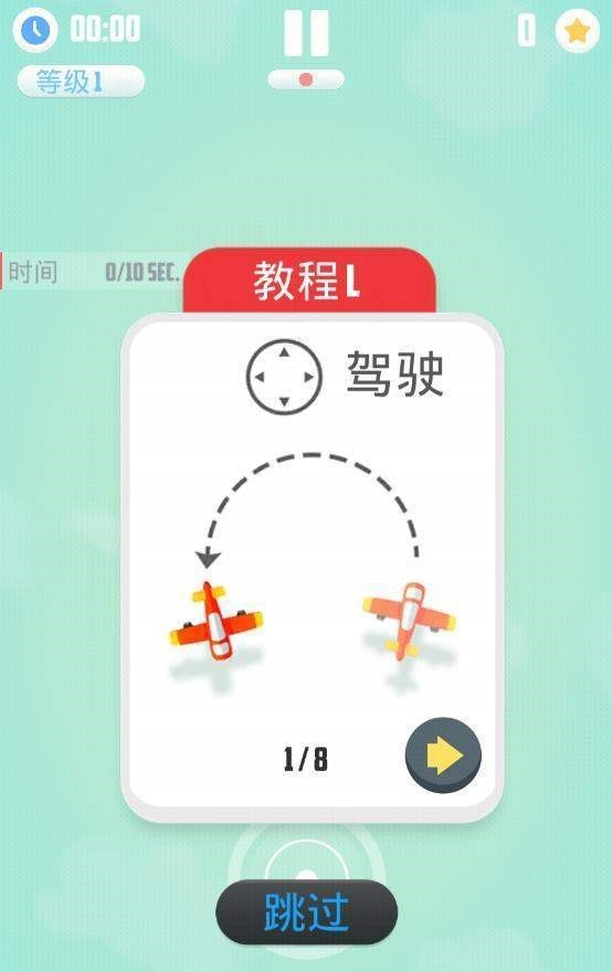 开心大魔王手游