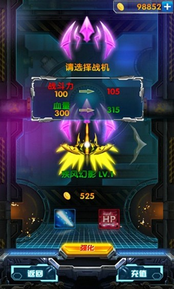天天战争手游