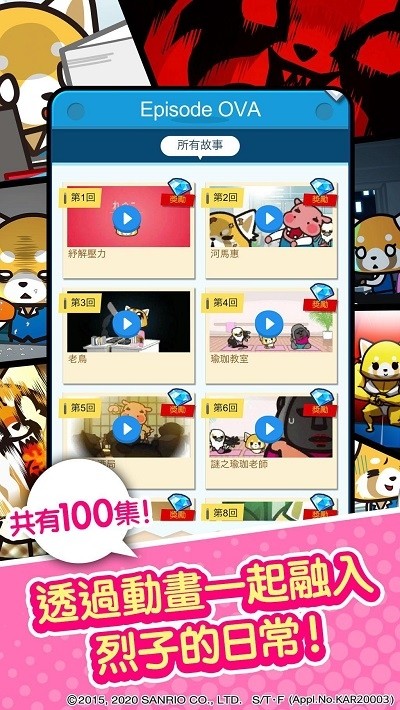 冲吧小姐姐手游