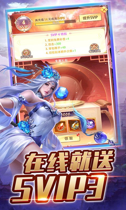 武道神尊手游