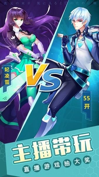兵器少女折扣版手游