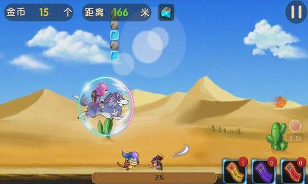 冒险王者手游