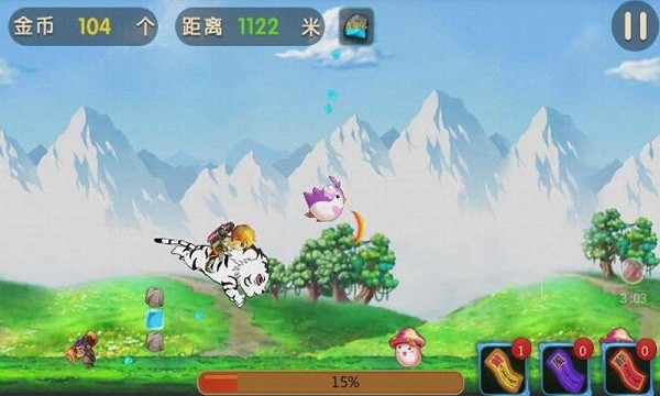 冒险王者手游