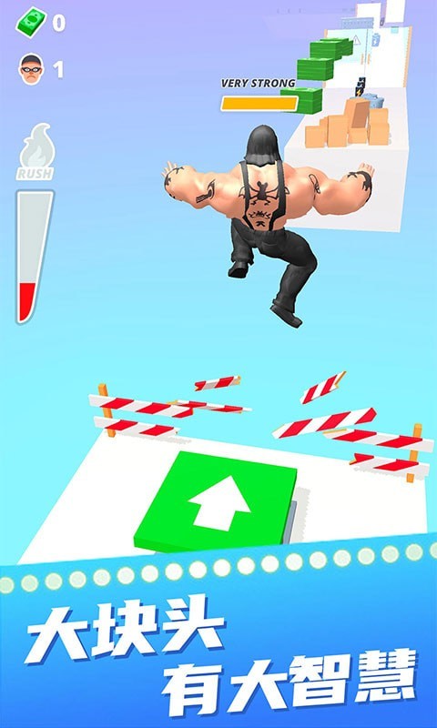 胖子冲刺3D手游