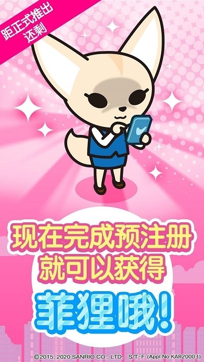 冲吧小姐姐手游