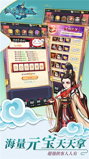 纵横无双超v版手游