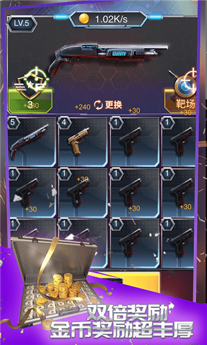 模拟射击手游