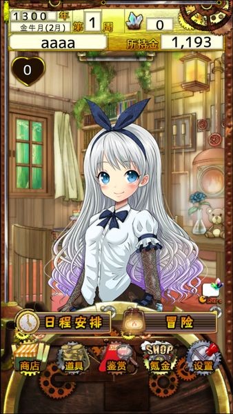 美少女NeXT手游