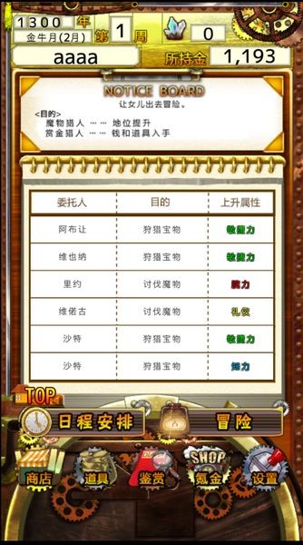美少女NeXT手游