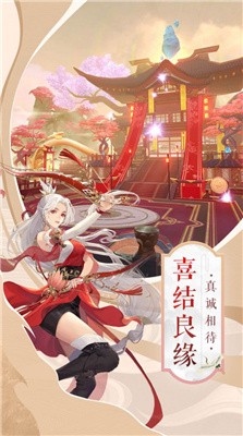 剑斩九界手游