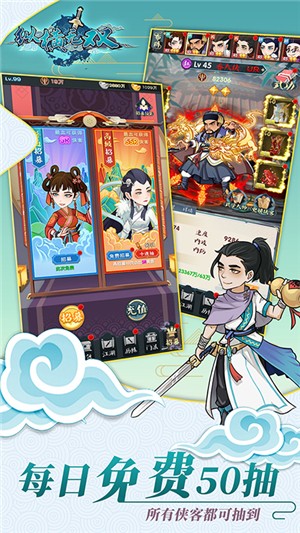 纵横无双超v版手游