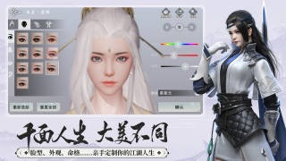 一梦江湖无限元宝版手游