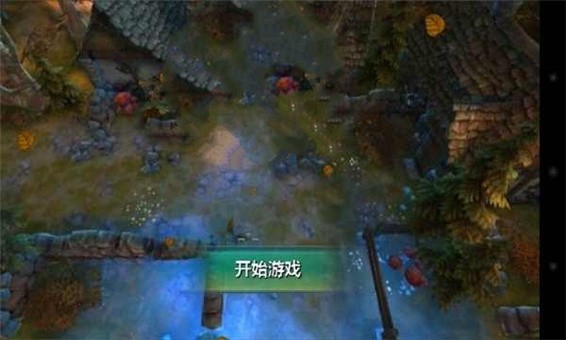 道士下山手游