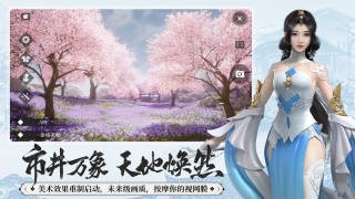 一梦江湖无限元宝版手游