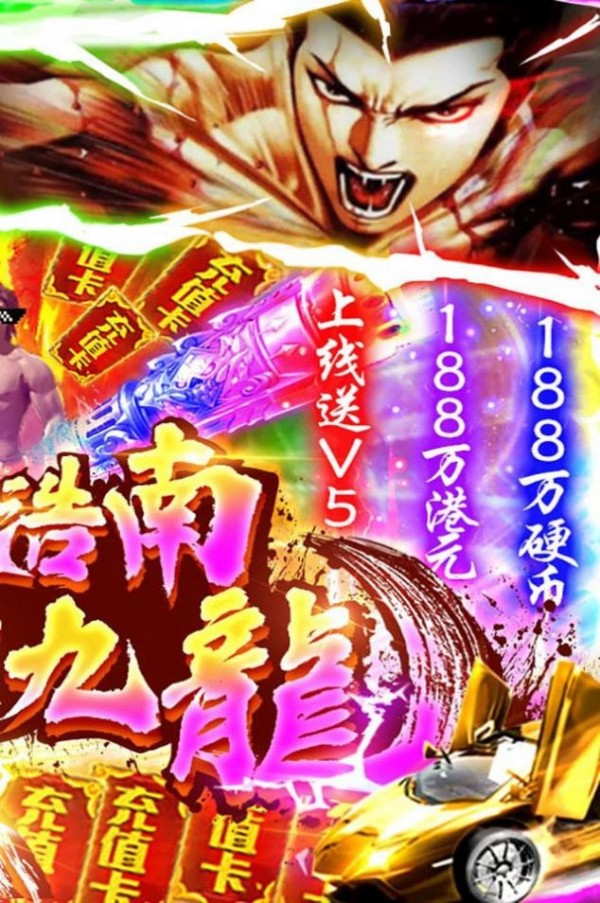万剑至尊刀剑如梦手游