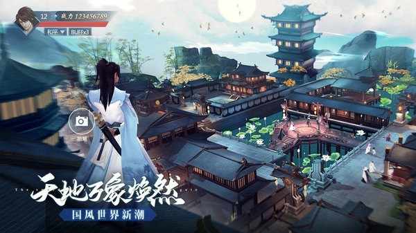 九灵神域之羽墨江湖手游