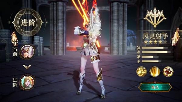 上古魔仙手游