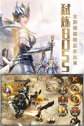 审判之光打金手游