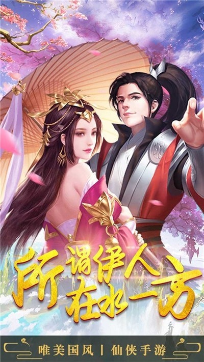 圣堂手游