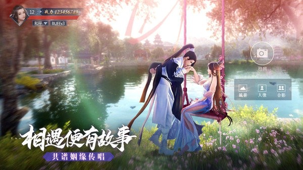 九灵神域之羽墨江湖手游