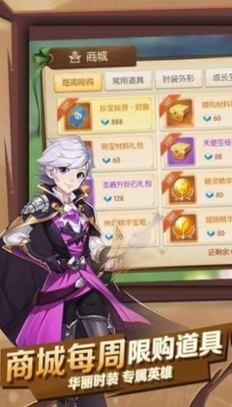 猎魔远征之时光之恋手游