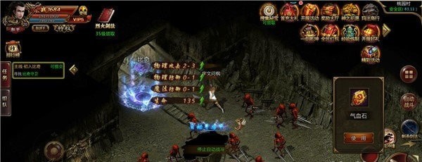复古霸业1.85英雄合击版手游