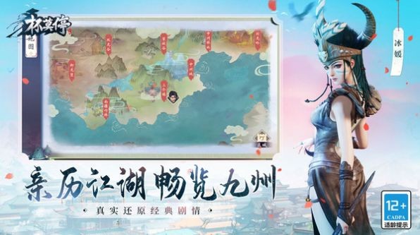 杯莫停九游版手游